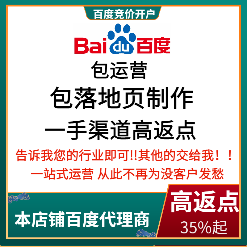 深圳流量卡腾讯广点通高返点白单户